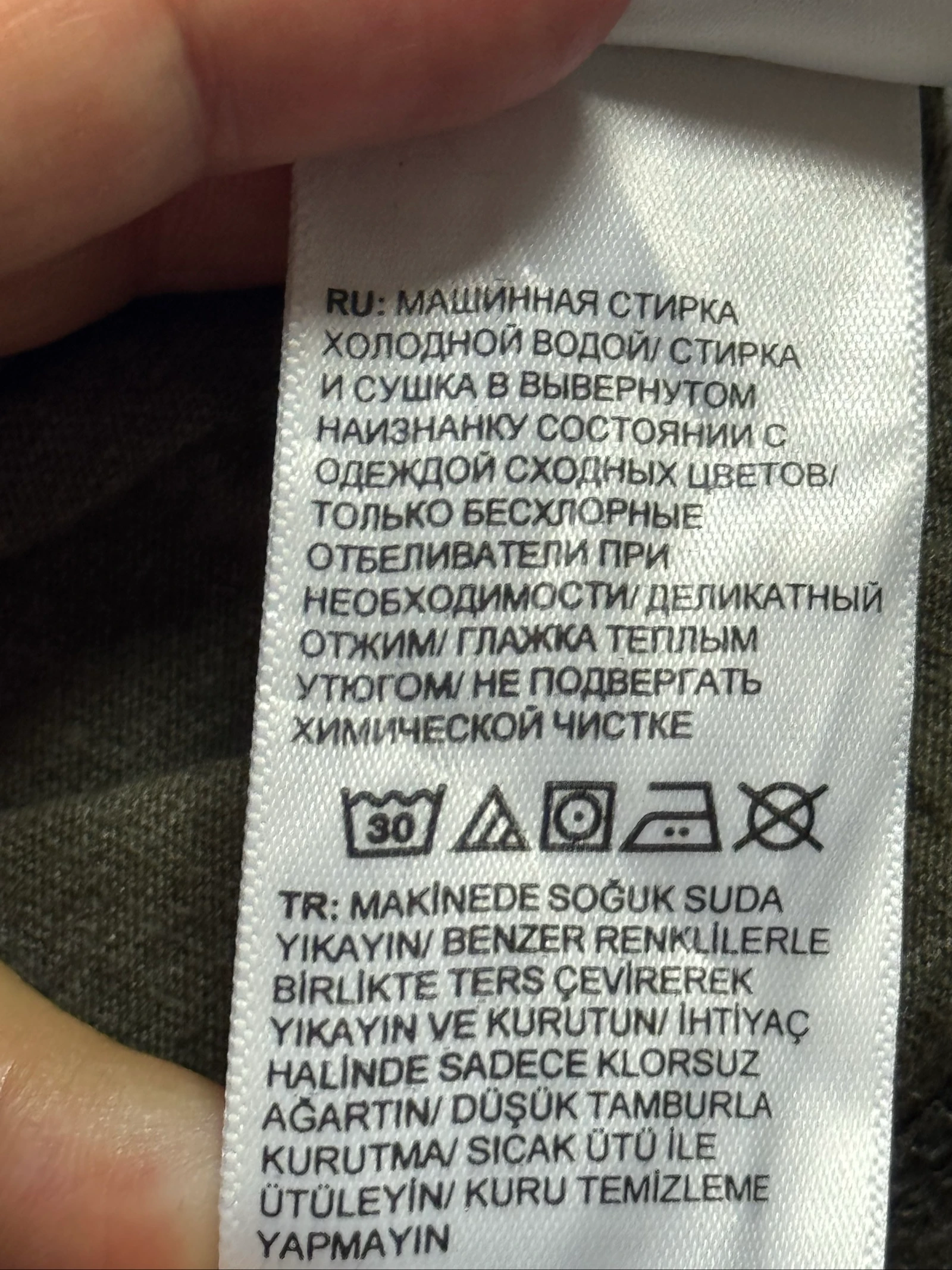 The North Face Mountain Graphic T-Shirt Olive XL Outdoor Hiking – photo 9